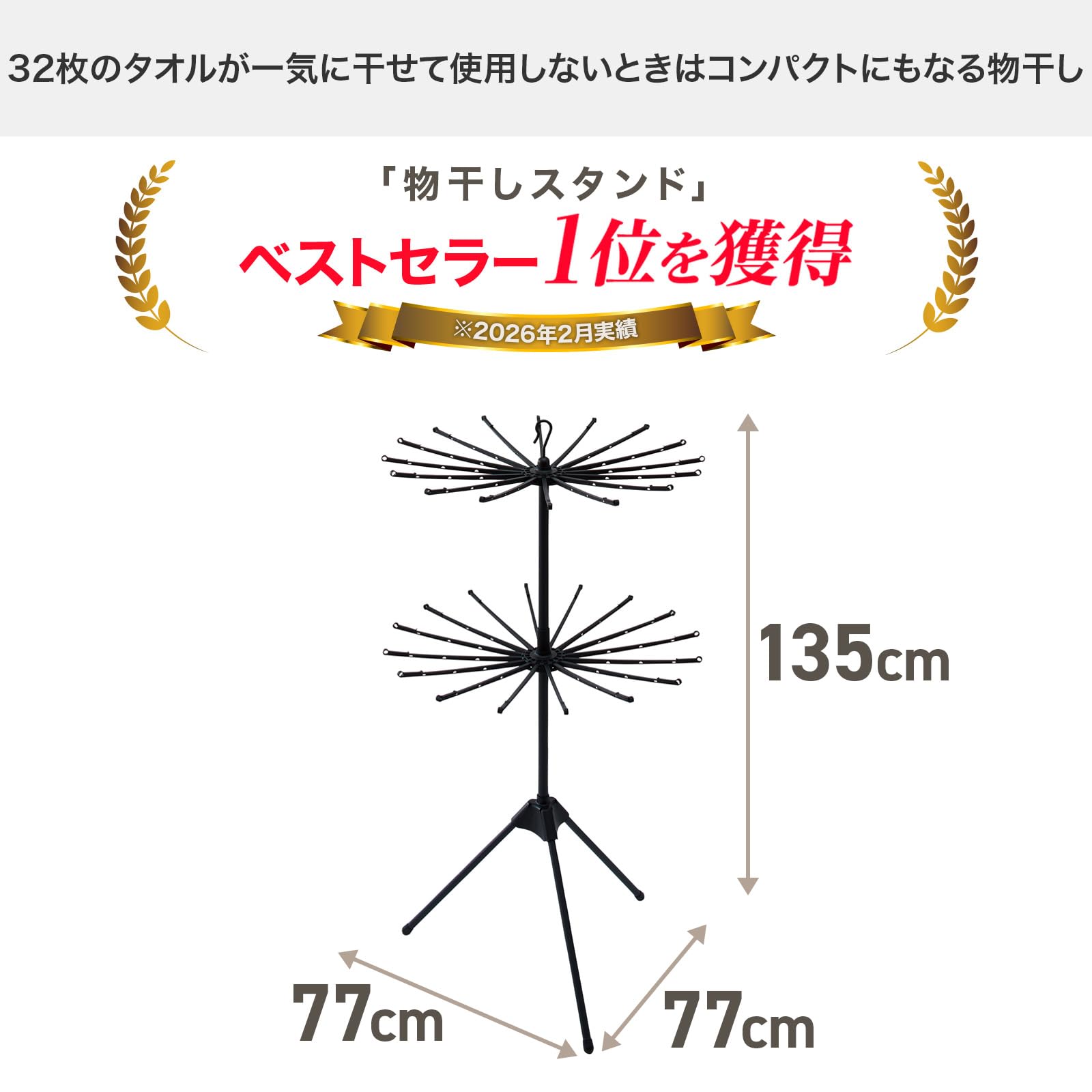 Amazon.co.jp: 天馬(Tenma) どんなインテリアにもなじみやすいシックな